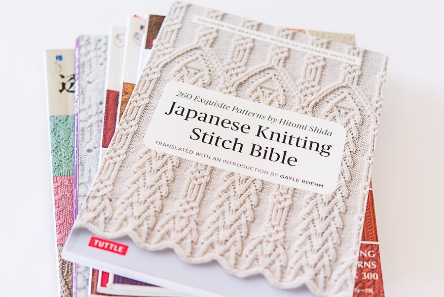 Japanese Knitting Stitch Bible: 260 Exquisite Patterns by Hitomi Shida [Book]